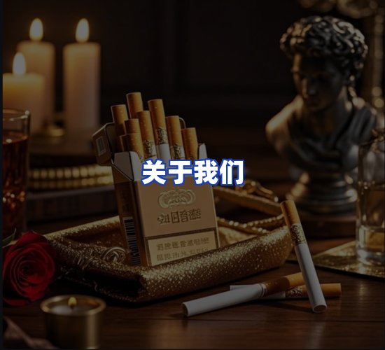 公司总部